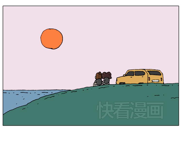 叫我森先生韩漫全集-夏夜滋味无删减无遮挡章节图片 