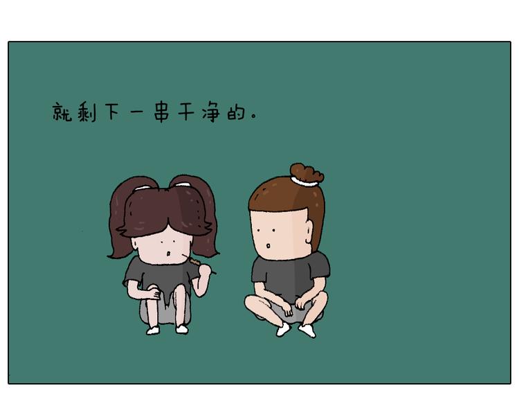 叫我森先生韩漫全集-夏夜滋味无删减无遮挡章节图片 