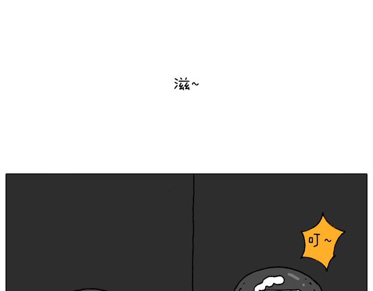 叫我森先生韩漫全集-夏夜滋味无删减无遮挡章节图片 