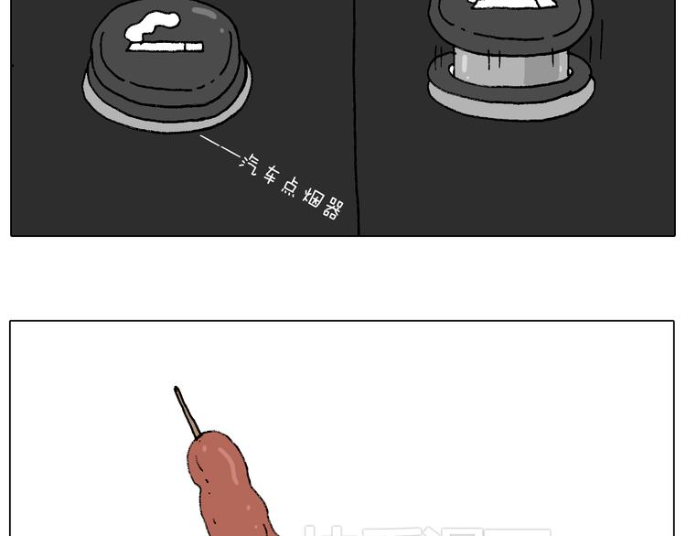 叫我森先生韩漫全集-夏夜滋味无删减无遮挡章节图片 