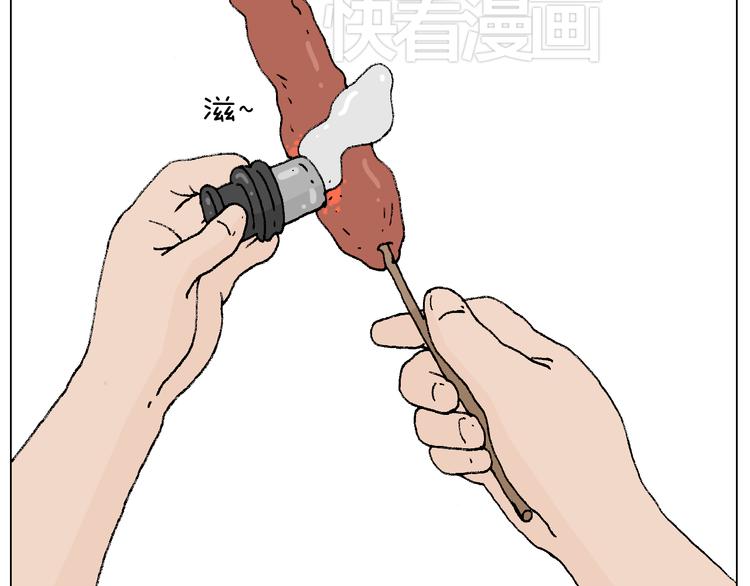 叫我森先生韩漫全集-夏夜滋味无删减无遮挡章节图片 