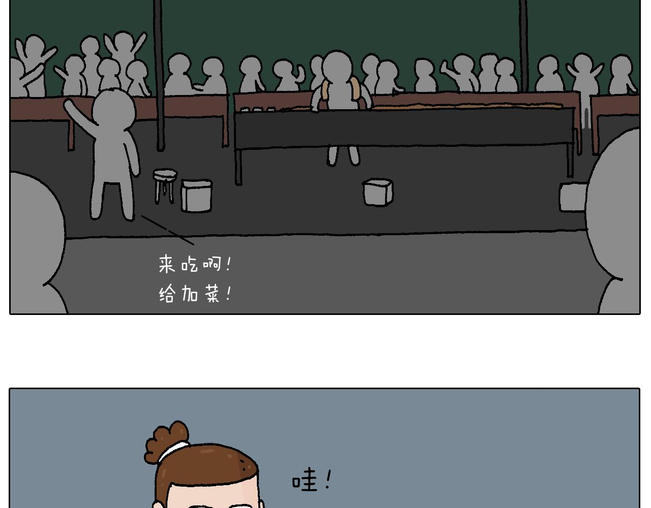 叫我森先生韩漫全集-夏夜滋味无删减无遮挡章节图片 
