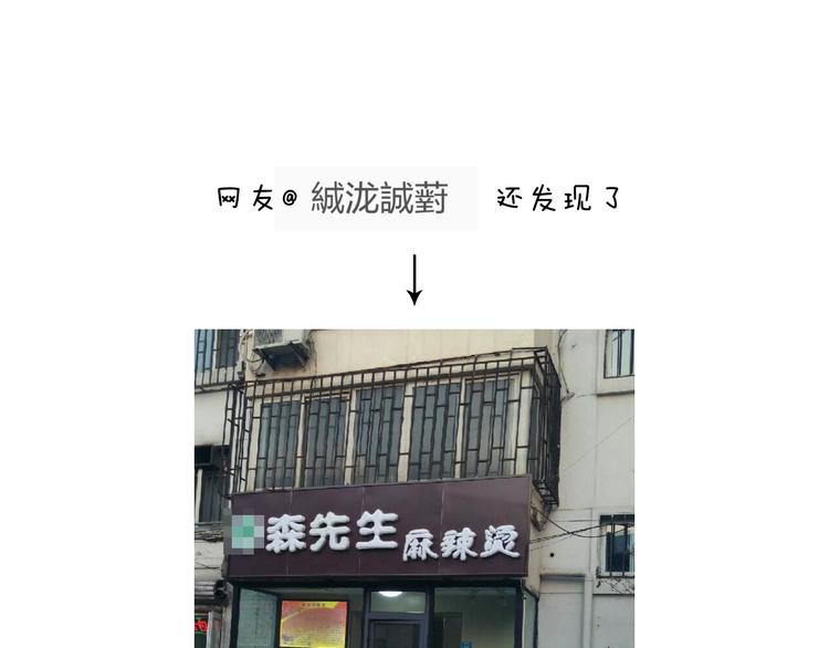 叫我森先生韩漫全集-夏夜滋味无删减无遮挡章节图片 
