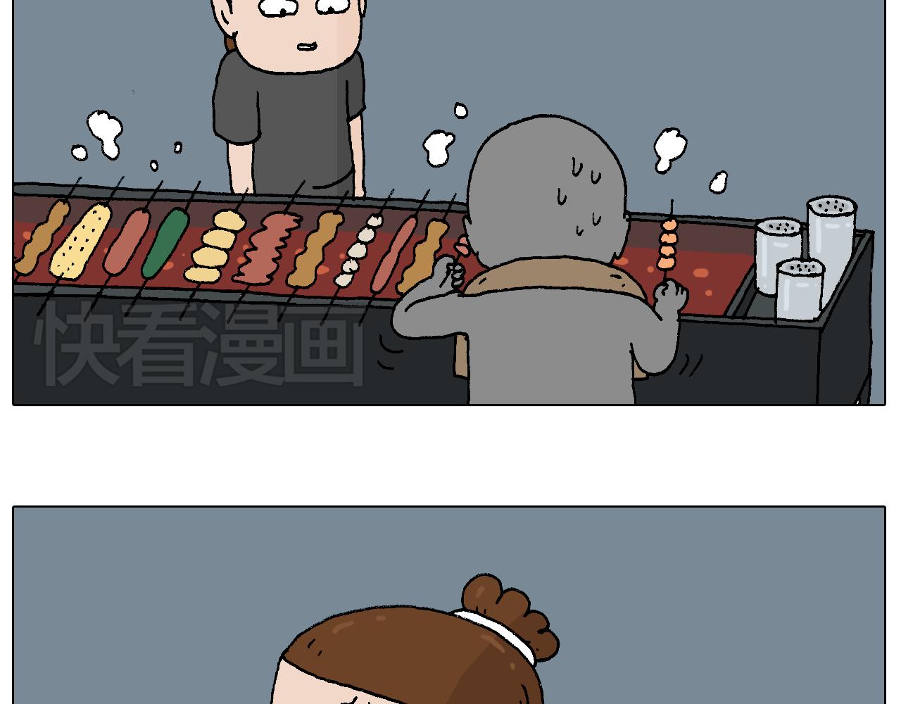 叫我森先生韩漫全集-夏夜滋味无删减无遮挡章节图片 