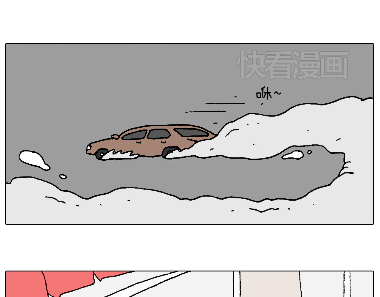 叫我森先生韩漫全集-万物皆有灵无删减无遮挡章节图片 