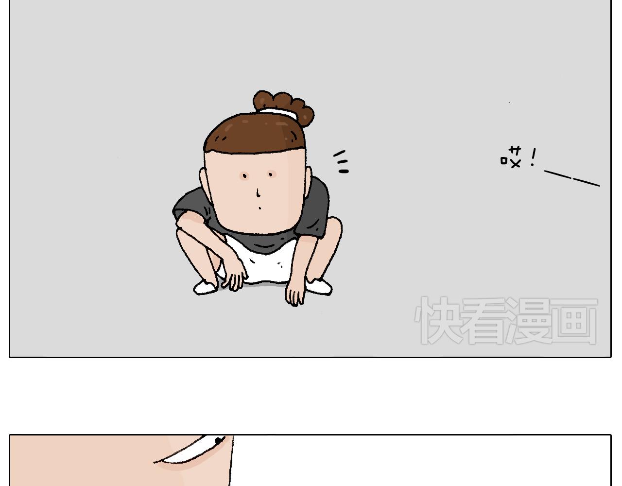 叫我森先生韩漫全集-万物皆有灵无删减无遮挡章节图片 