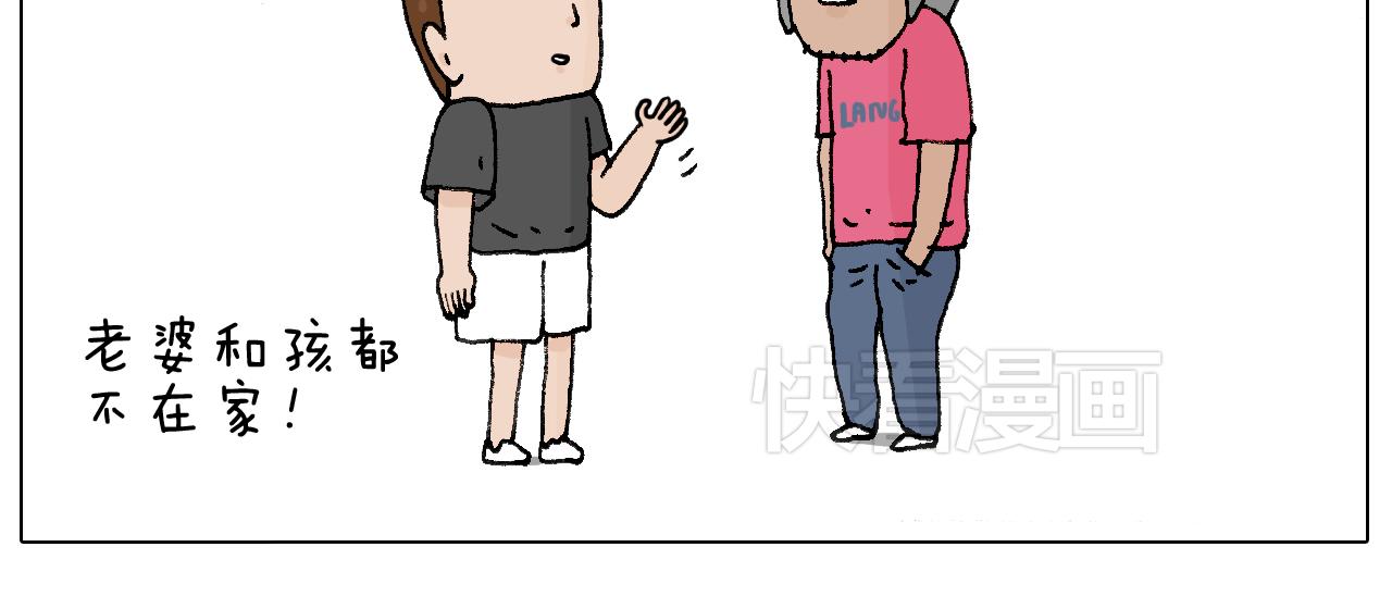 叫我森先生韩漫全集-万物皆有灵无删减无遮挡章节图片 
