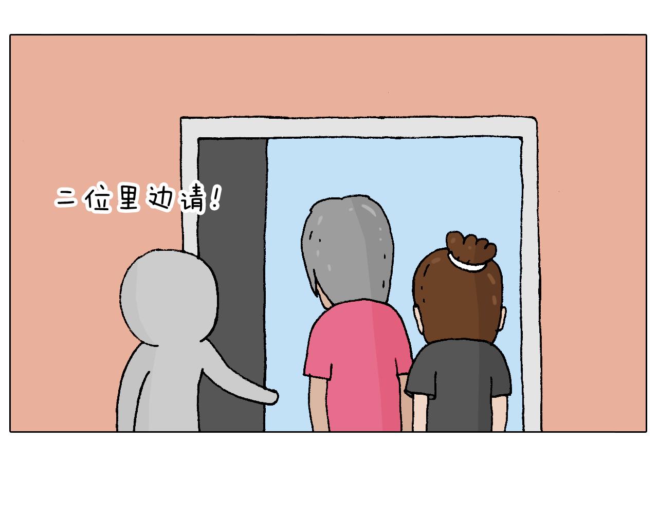 叫我森先生韩漫全集-万物皆有灵无删减无遮挡章节图片 