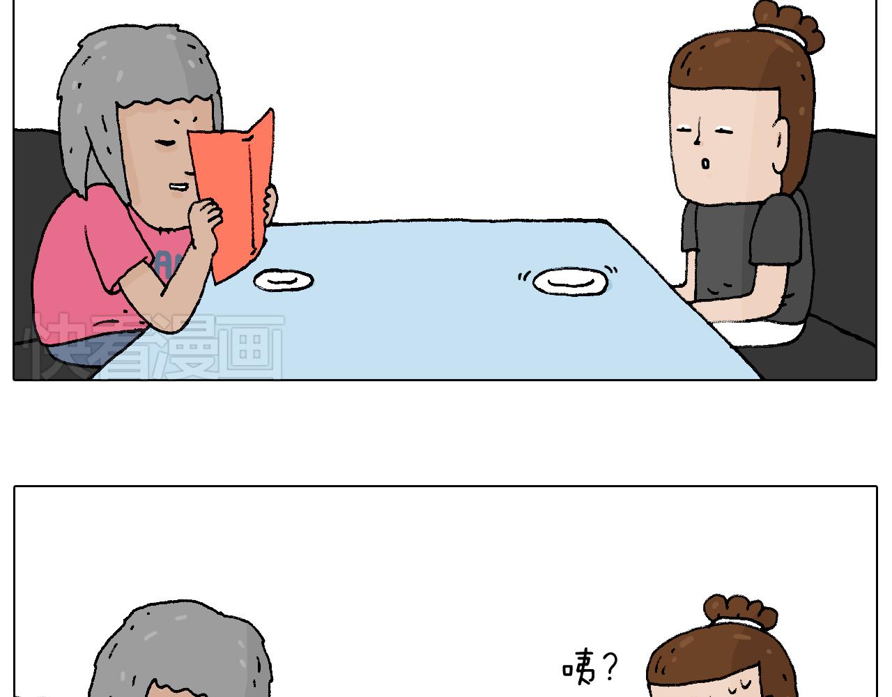 叫我森先生韩漫全集-万物皆有灵无删减无遮挡章节图片 