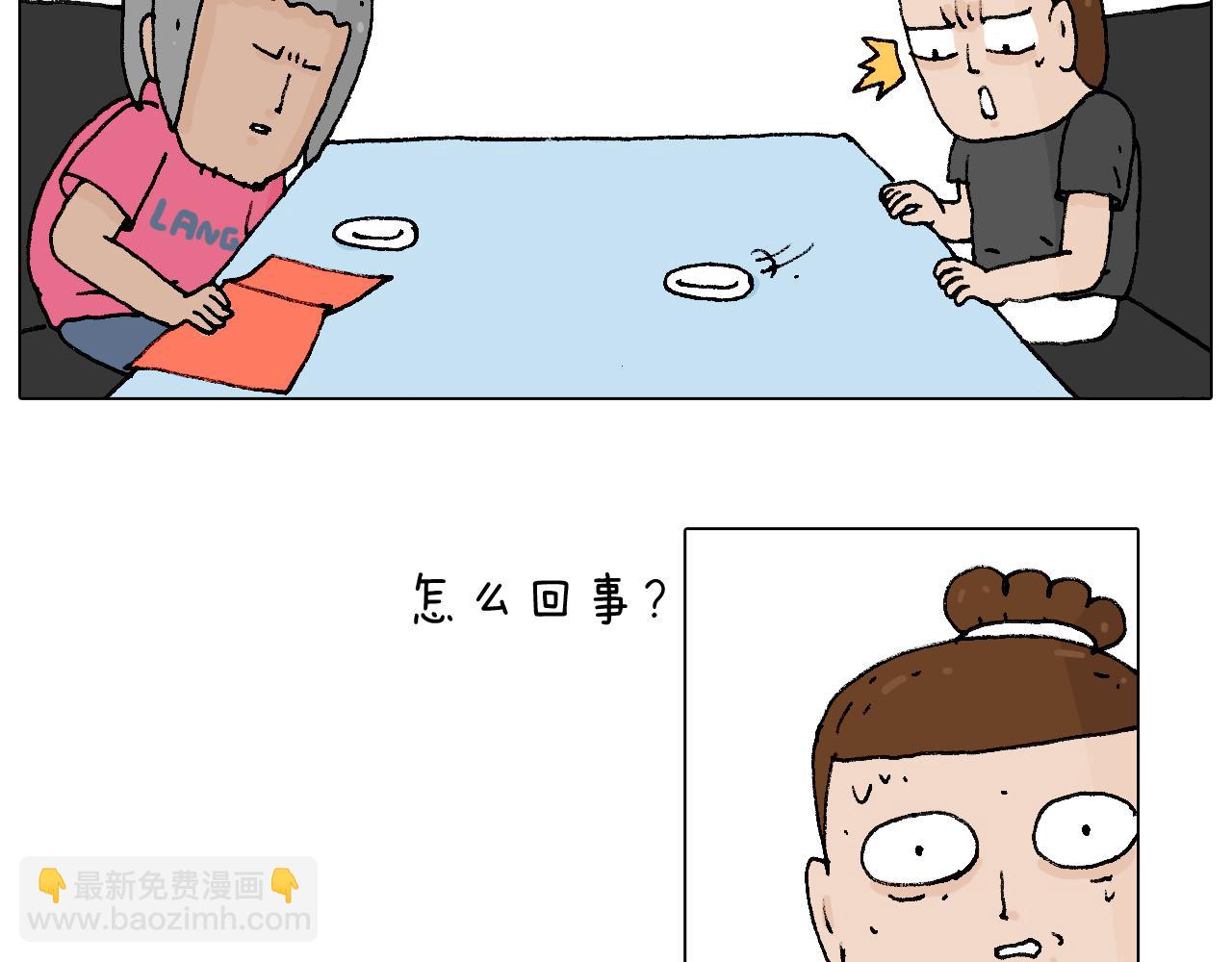 叫我森先生韩漫全集-万物皆有灵无删减无遮挡章节图片 