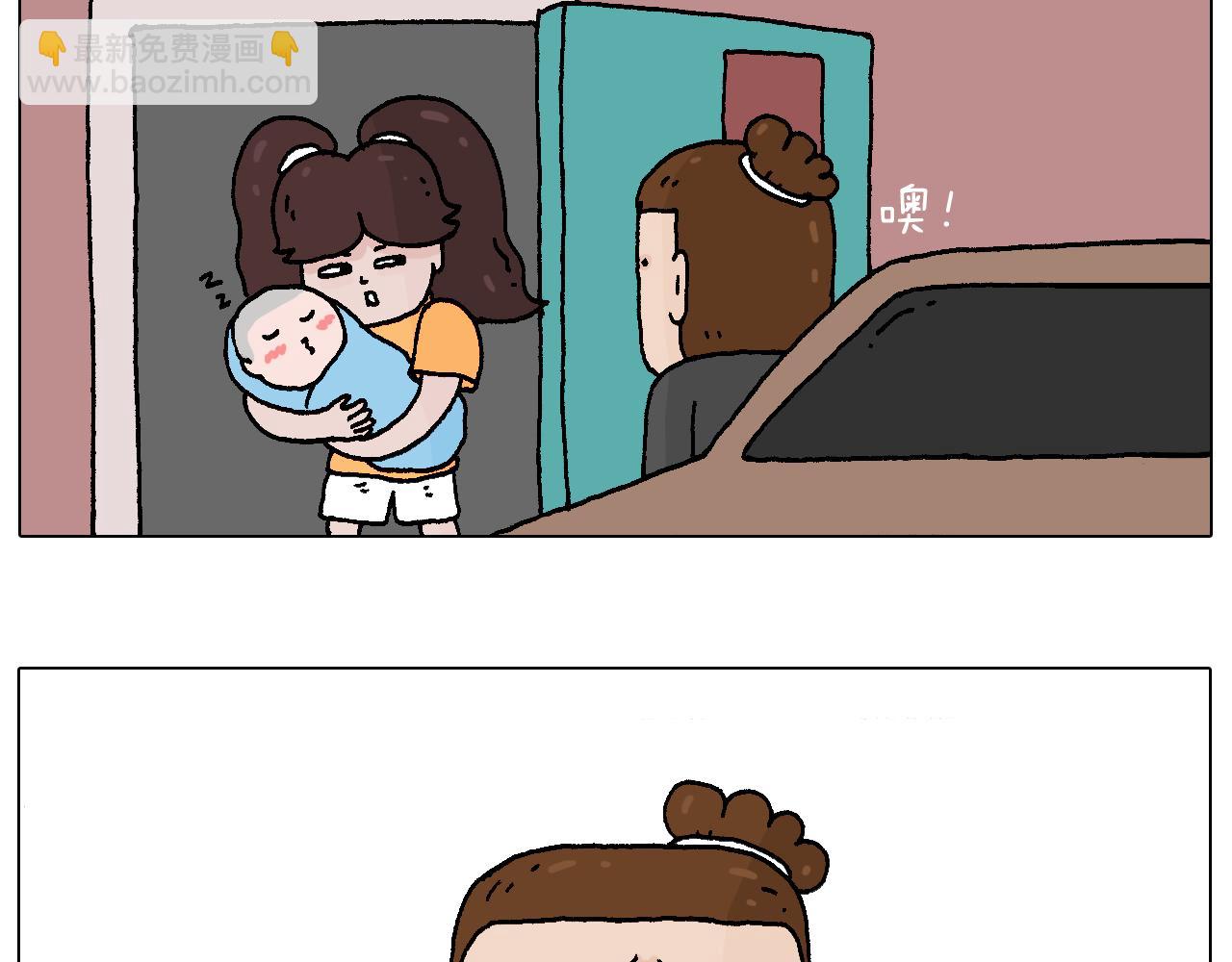 叫我森先生韩漫全集-万物皆有灵无删减无遮挡章节图片 