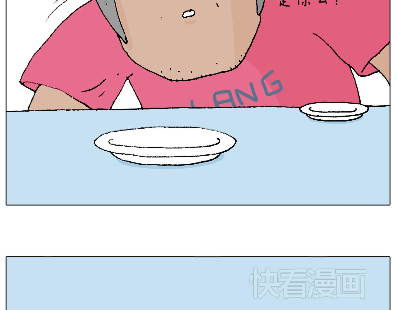 叫我森先生韩漫全集-万物皆有灵无删减无遮挡章节图片 
