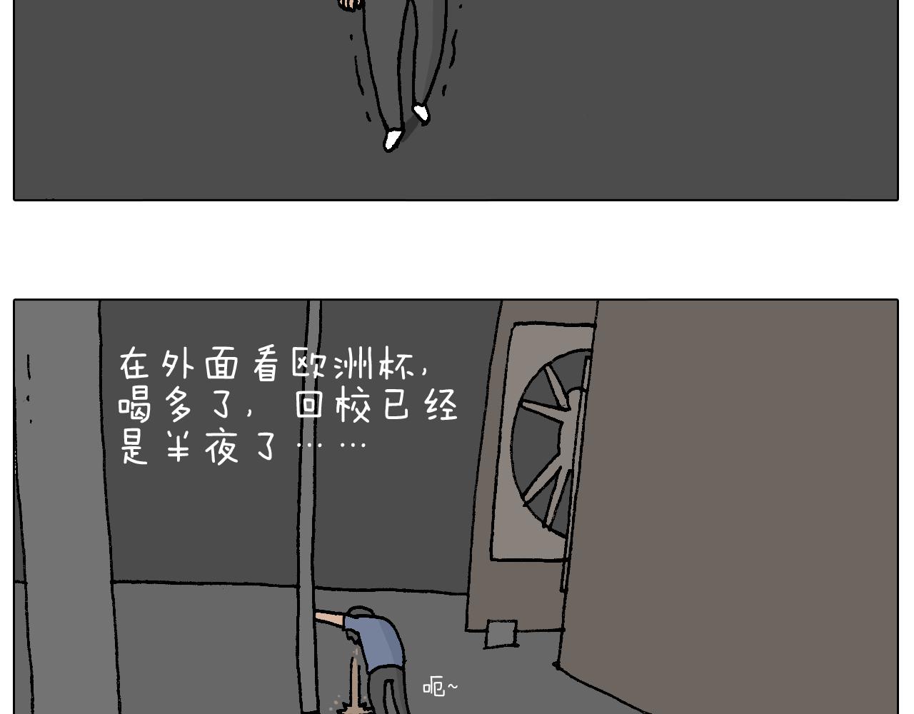 叫我森先生韩漫全集-万物皆有灵无删减无遮挡章节图片 