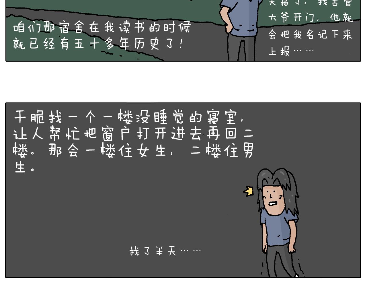 叫我森先生韩漫全集-万物皆有灵无删减无遮挡章节图片 