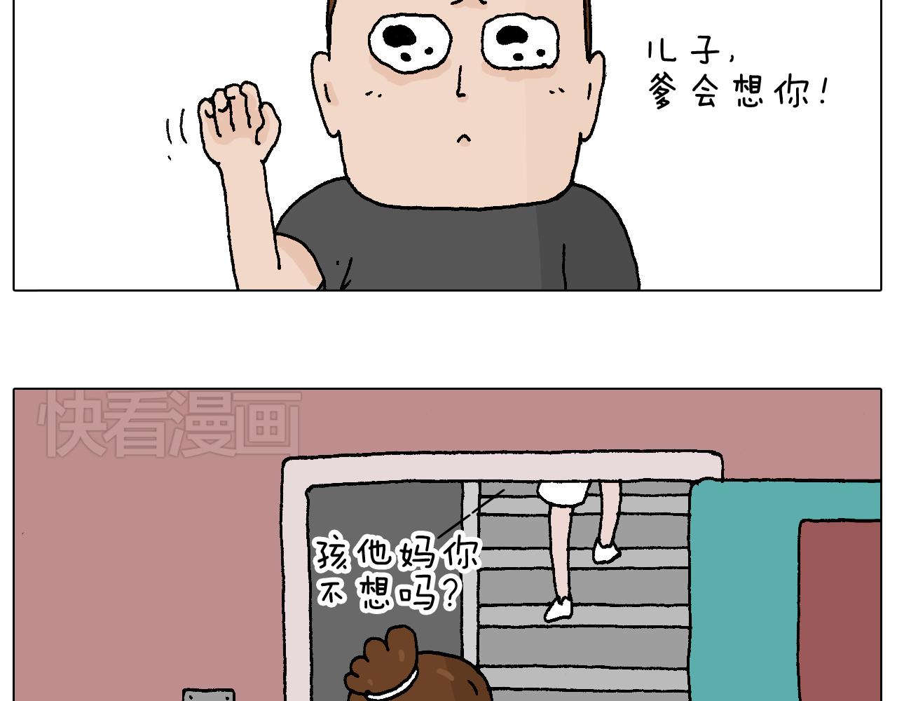 叫我森先生韩漫全集-万物皆有灵无删减无遮挡章节图片 