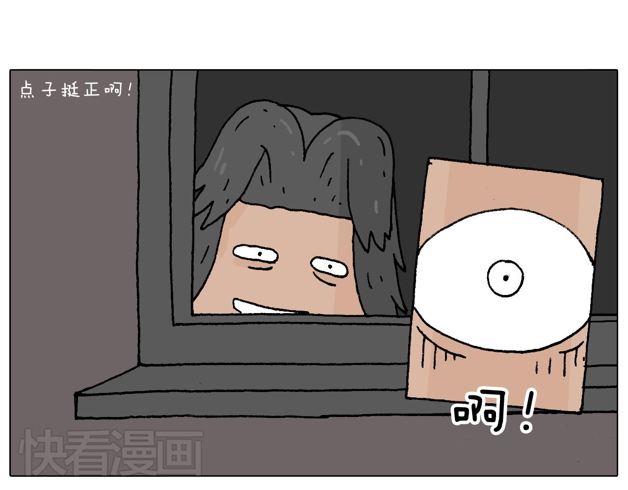 叫我森先生韩漫全集-万物皆有灵无删减无遮挡章节图片 