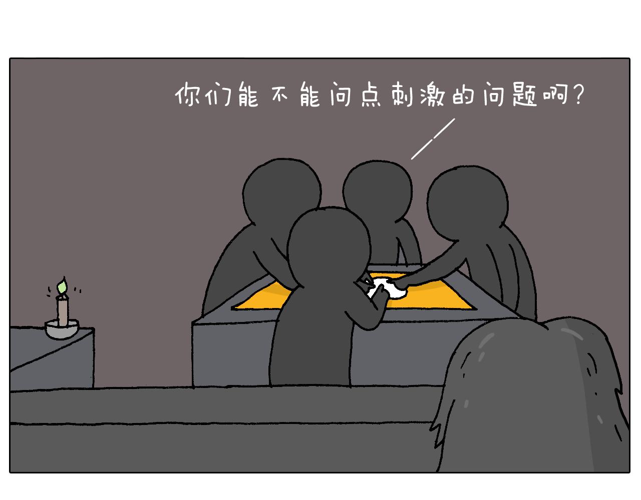 叫我森先生韩漫全集-万物皆有灵无删减无遮挡章节图片 