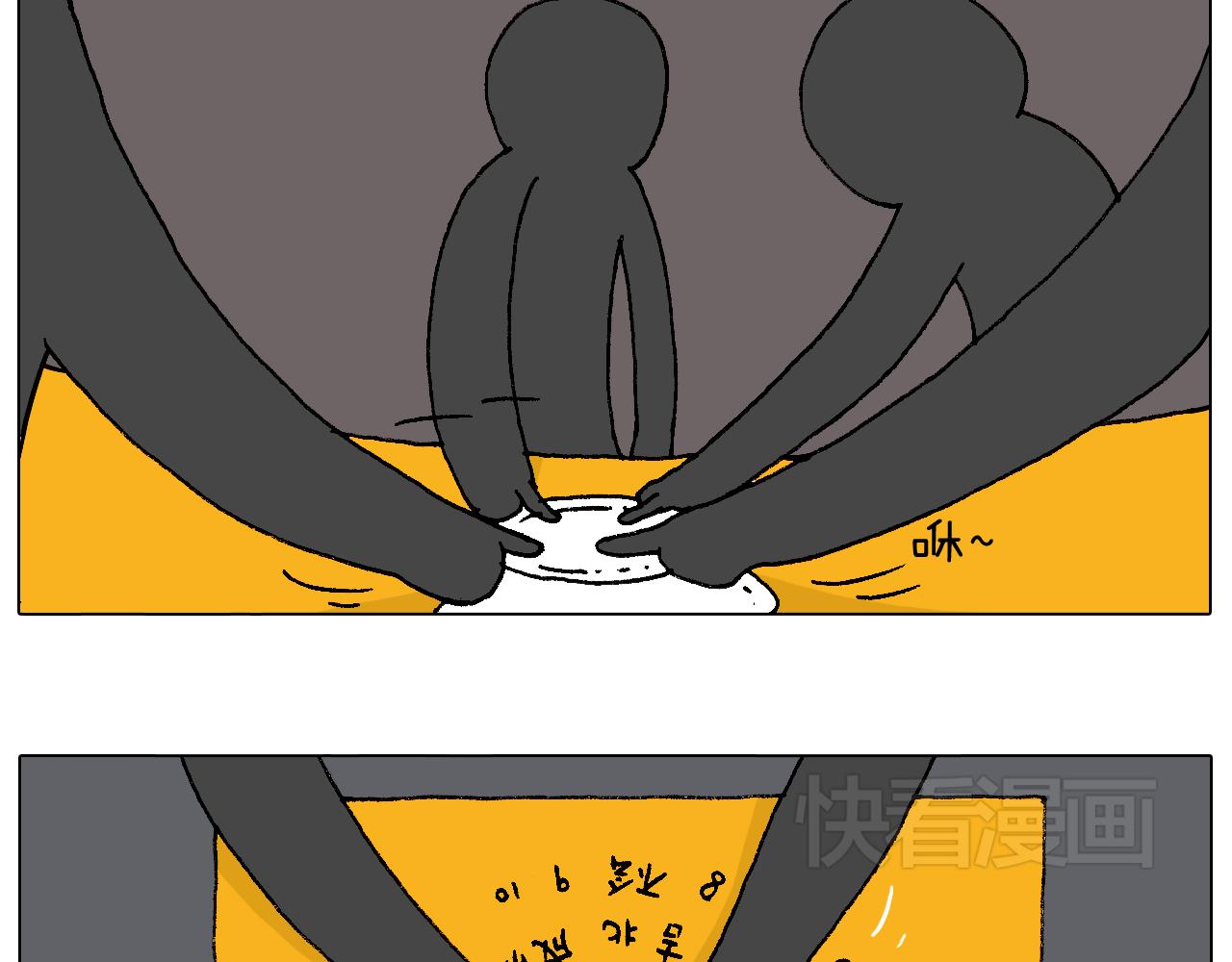 叫我森先生韩漫全集-万物皆有灵无删减无遮挡章节图片 