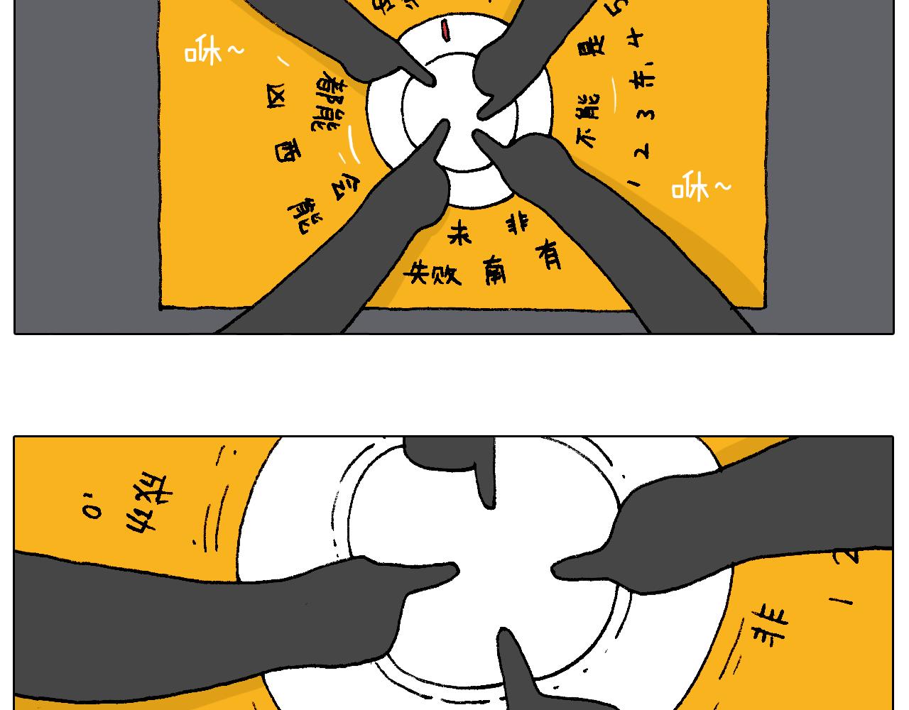 叫我森先生韩漫全集-万物皆有灵无删减无遮挡章节图片 
