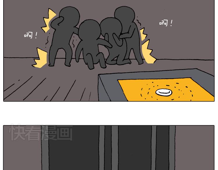 叫我森先生韩漫全集-万物皆有灵无删减无遮挡章节图片 