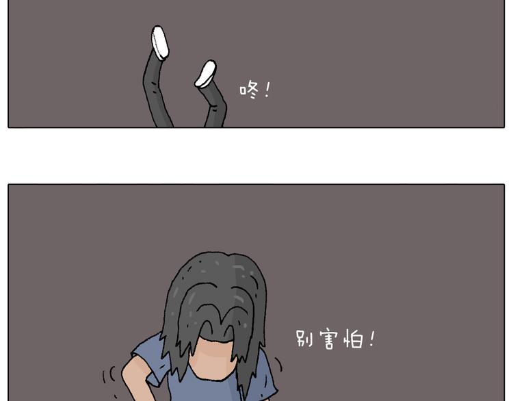 叫我森先生韩漫全集-万物皆有灵无删减无遮挡章节图片 