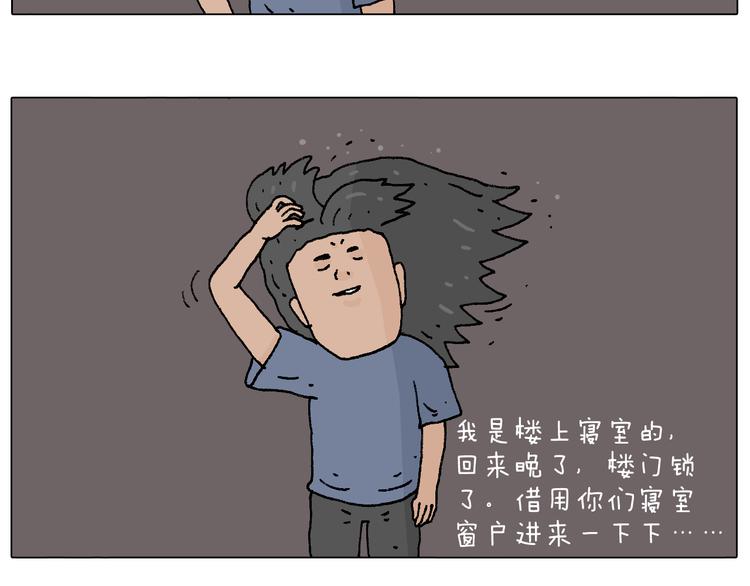 叫我森先生韩漫全集-万物皆有灵无删减无遮挡章节图片 