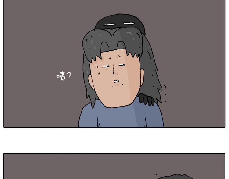 叫我森先生韩漫全集-万物皆有灵无删减无遮挡章节图片 