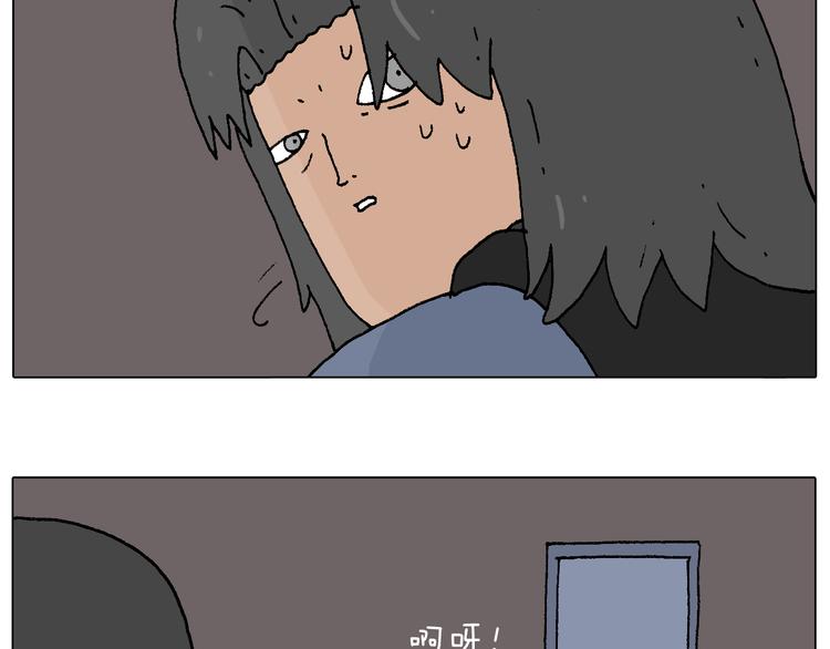 叫我森先生韩漫全集-万物皆有灵无删减无遮挡章节图片 