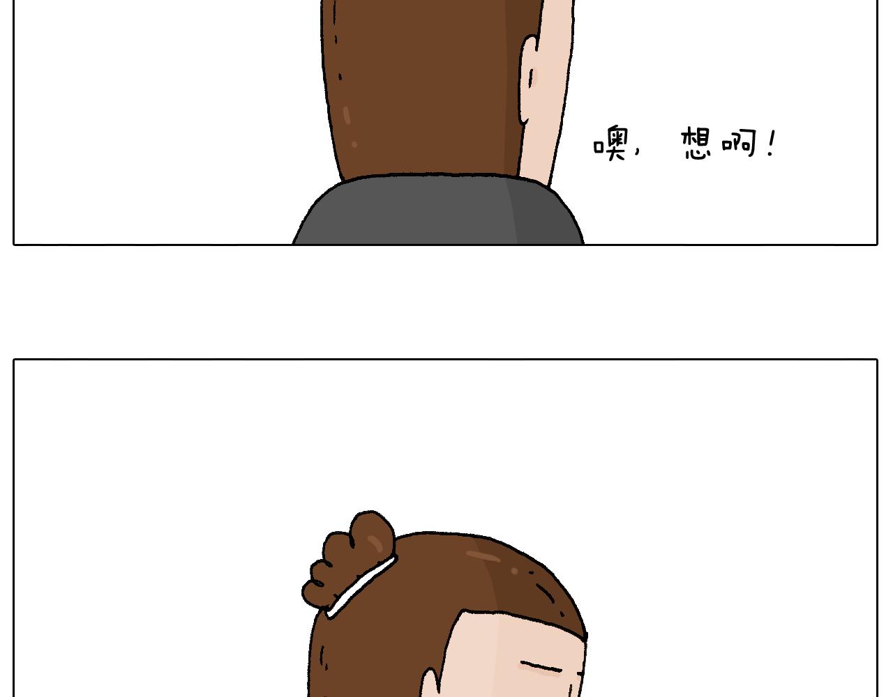 叫我森先生韩漫全集-万物皆有灵无删减无遮挡章节图片 