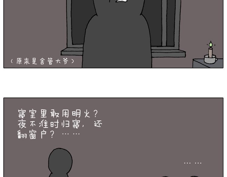 叫我森先生韩漫全集-万物皆有灵无删减无遮挡章节图片 