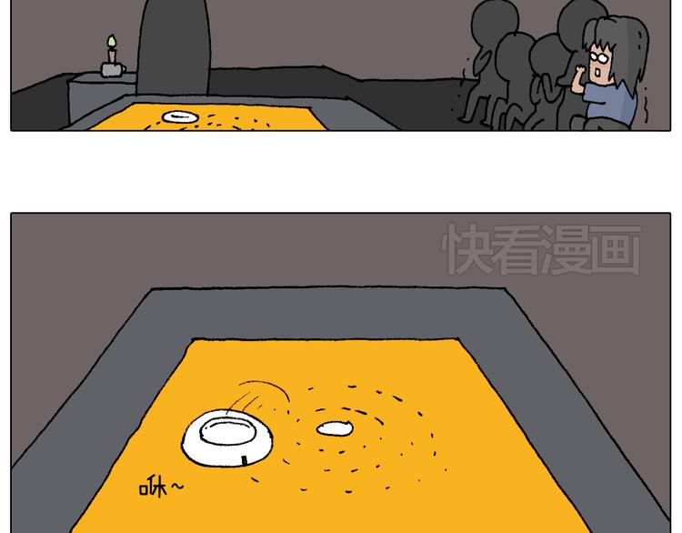叫我森先生韩漫全集-万物皆有灵无删减无遮挡章节图片 