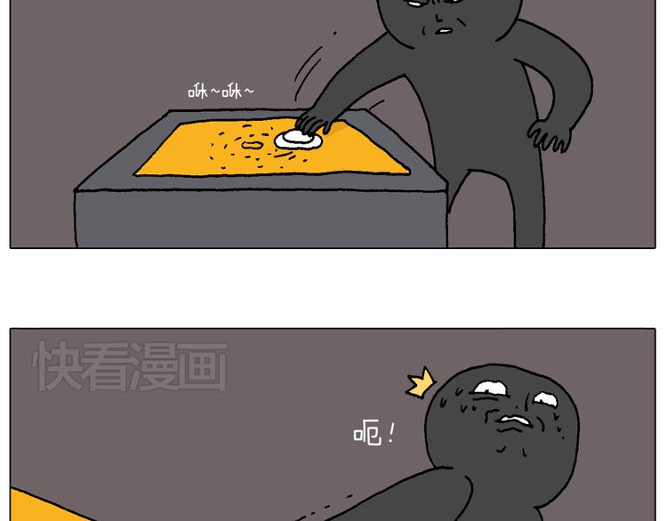 叫我森先生韩漫全集-万物皆有灵无删减无遮挡章节图片 
