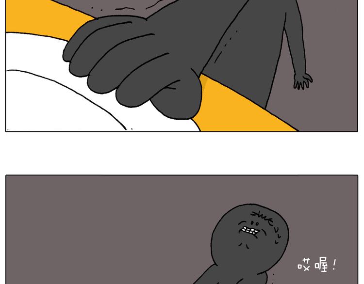 叫我森先生韩漫全集-万物皆有灵无删减无遮挡章节图片 