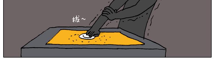 叫我森先生韩漫全集-万物皆有灵无删减无遮挡章节图片 