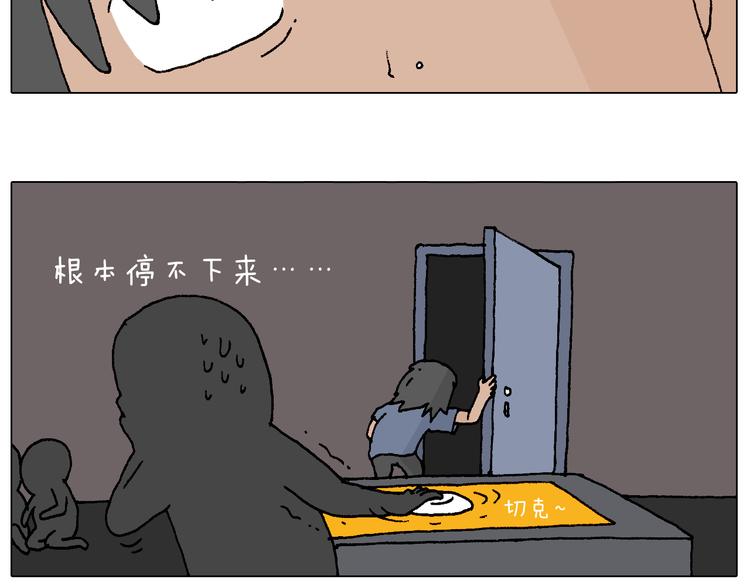 叫我森先生韩漫全集-万物皆有灵无删减无遮挡章节图片 