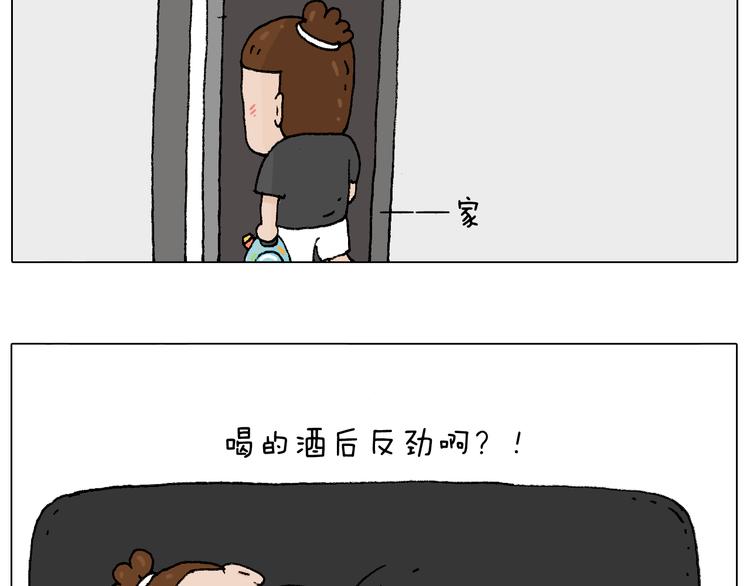 叫我森先生韩漫全集-万物皆有灵无删减无遮挡章节图片 