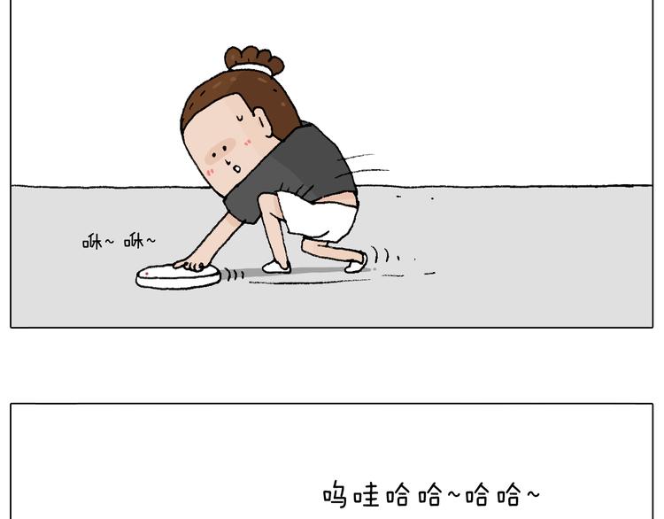 叫我森先生韩漫全集-万物皆有灵无删减无遮挡章节图片 
