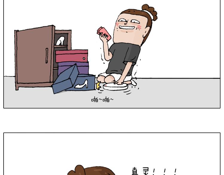叫我森先生韩漫全集-万物皆有灵无删减无遮挡章节图片 