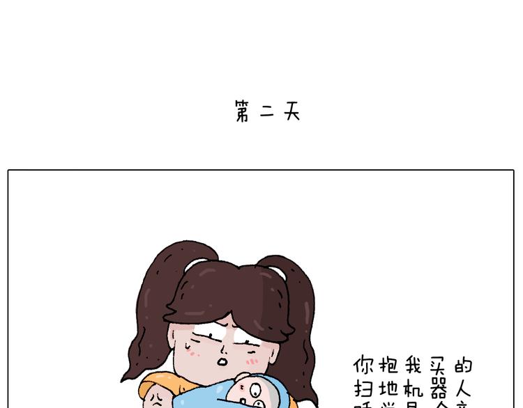 叫我森先生韩漫全集-万物皆有灵无删减无遮挡章节图片 