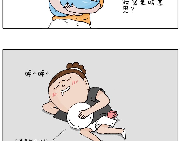叫我森先生韩漫全集-万物皆有灵无删减无遮挡章节图片 