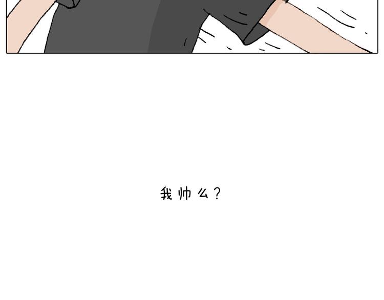 叫我森先生韩漫全集-万物皆有灵无删减无遮挡章节图片 