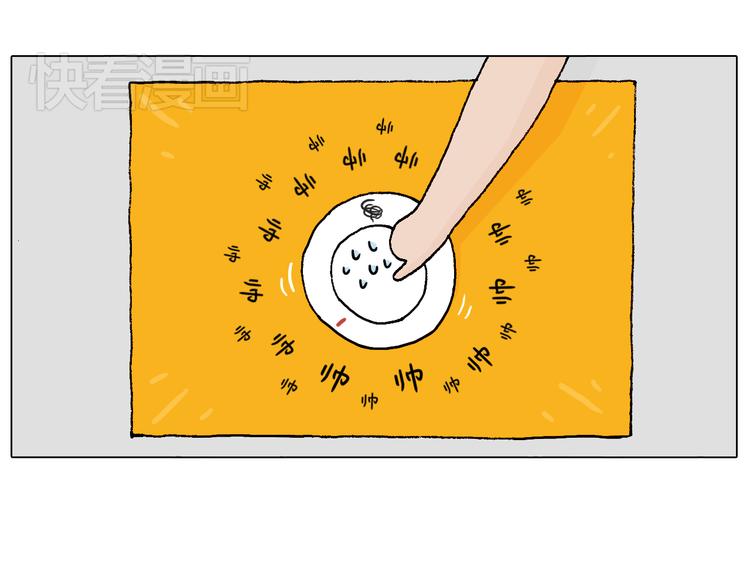 叫我森先生韩漫全集-万物皆有灵无删减无遮挡章节图片 