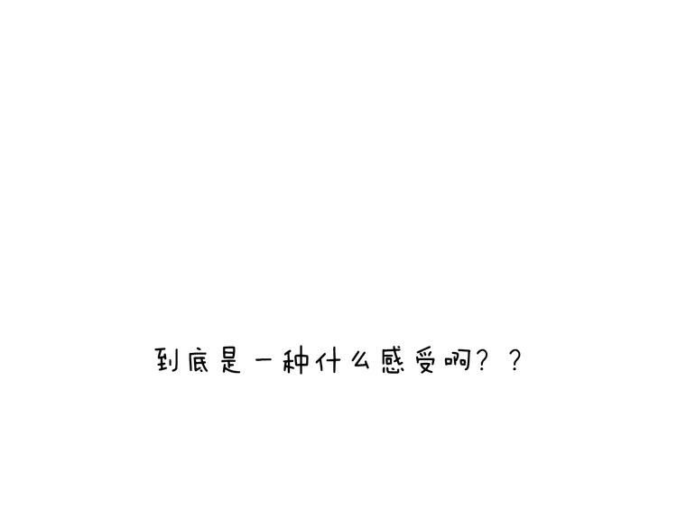 叫我森先生韩漫全集-万物皆有灵无删减无遮挡章节图片 