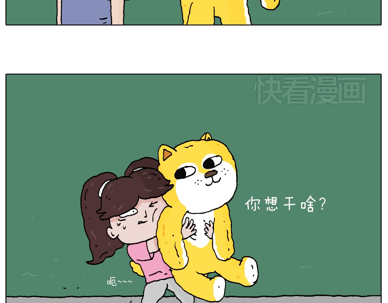 叫我森先生韩漫全集-空中滑索无删减无遮挡章节图片 