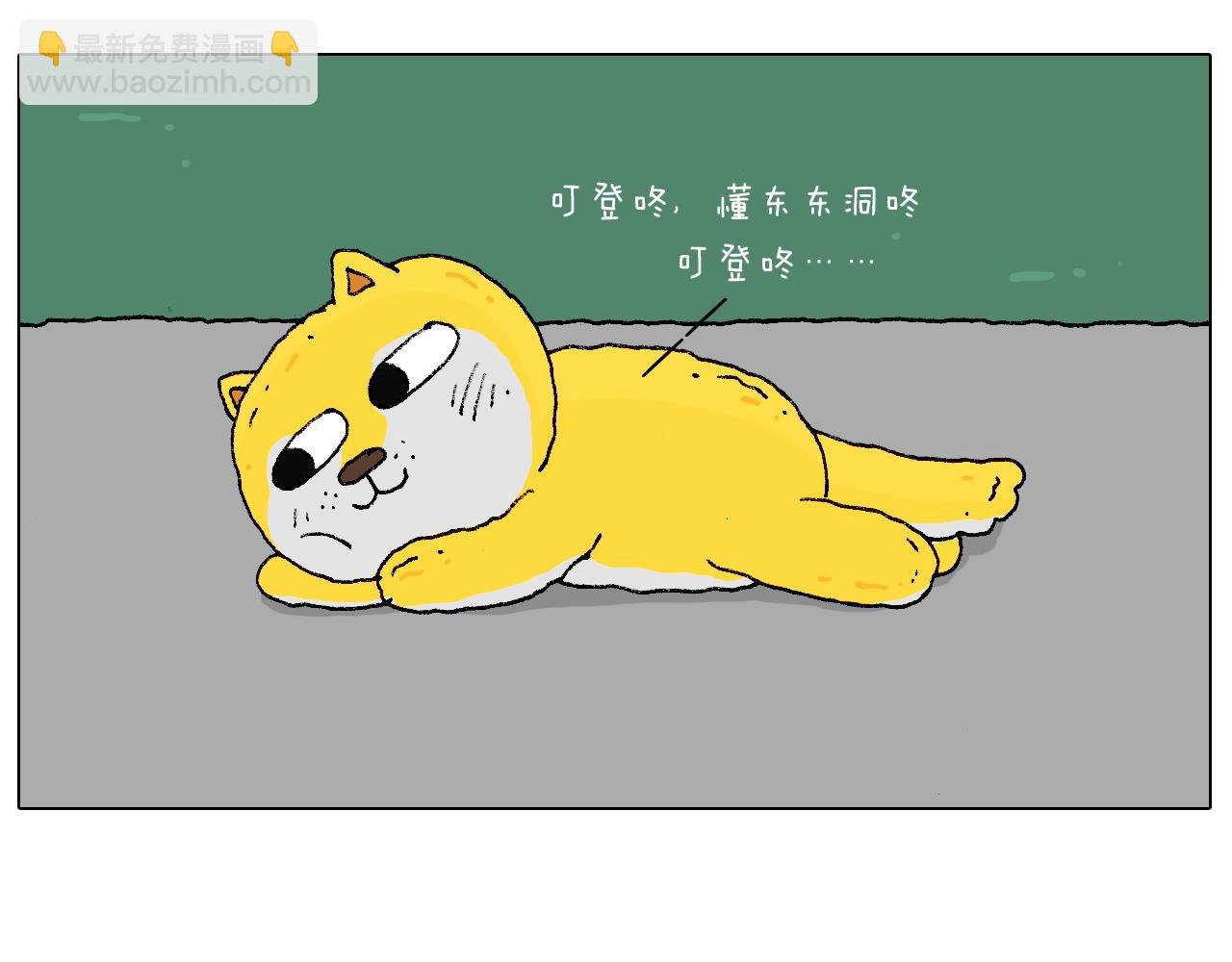 叫我森先生韩漫全集-空中滑索无删减无遮挡章节图片 