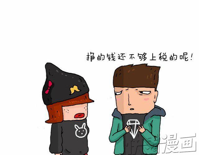 叫我森先生韩漫全集-为了一个苹果我出卖了灵魂无删减无遮挡章节图片 