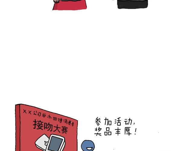 叫我森先生韩漫全集-为了一个苹果我出卖了灵魂无删减无遮挡章节图片 