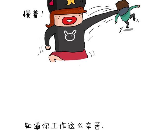 叫我森先生韩漫全集-为了一个苹果我出卖了灵魂无删减无遮挡章节图片 