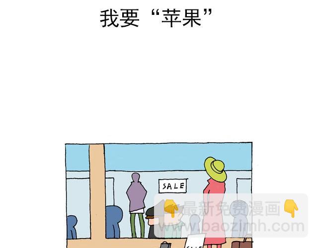 叫我森先生韩漫全集-为了一个苹果我出卖了灵魂无删减无遮挡章节图片 