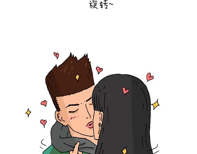 叫我森先生韩漫全集-为了一个苹果我出卖了灵魂无删减无遮挡章节图片 